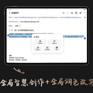 HONOR 荣耀 MagicPad 3 平板电脑