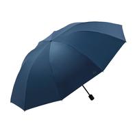 天堂伞大号超大雨伞晴雨两用折叠双人三人男女防晒遮阳防紫外线伞
