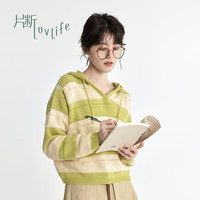 片断毛衣女2025春季条纹连帽设计学院风俏皮减龄休闲气质上衣 白绿 S 155/80A