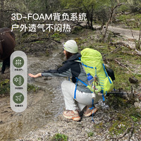 派格 户外超轻3D FORM背负系统登山包35L哈凯帕
