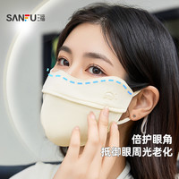 三福立体鱼骨防晒面罩 时尚简约服饰配件遮阳口罩841882 米色