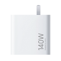 小米 Xiaomi 140W GaN三口充电器套装（1A2C） 白色