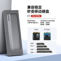会员专享：雷克沙 E300 M.2 NVMe移动硬盘盒 USB3.2 Gen 2