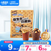 小鹿蓝蓝 益生元巧脆杯60g 儿童夹心饼干巧克力零食脆脆杯纯可可脂