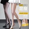 芬腾 3条装性感女光腿连裤袜女春夏薄款
