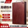 好管家 TM4028 铁木砧板 40*28*2.6cm