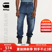 G-STAR RAW24秋季运动风牛仔裤9oz时尚宽松弹性舒适束腿男装长裤D25529 蓝黑 3230