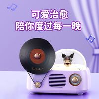 奇悦 CHIELYUAL 复古黑胶无线蓝牙音箱家用迷你智能可爱香薰女生男生