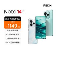 小米 Xiaomi 红米 REDMI  Note 14 5G手机 8GB+256GB 子夜黑