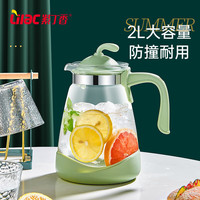 紫丁香 冷水壶凉水壶耐热玻璃花茶壶果汁壶加厚大容量 S852-1绿色2L
