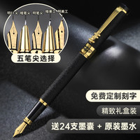 英雄 牌钢笔学生专用练字男士高档成人书法美工弯头硬笔墨囊可替换商务女士精致礼物教师礼盒定制刻字官方旗舰