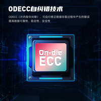 金百达 DDR5台式机内存条银爵刃灯刃黑甲6000/6400/6800/7200超频