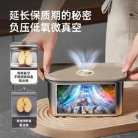 微真空保鲜盒304不锈钢保鲜盒家用冰箱冷藏盒外出打包密封盒