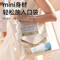 88VIP：冒泡堂 Gradient Mini便携防晒伞 晴雨两用 UPF50+ 碳纤维伞杆