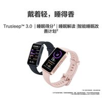 华为 HUAWEI 运动手环8标准版运动来电提醒全新触屏