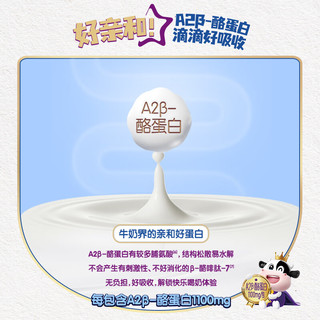 蒙牛（MENGNIU）未来星原生A2β-酪蛋白纯牛奶125ml×20盒4.5g优质乳蛋白呵护成长