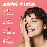 OLLY护肝果冻条奶蓟草护肝养肝高浓度姜黄素男女加班熬夜应酬亮肤16条