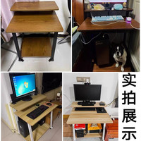 锦需电脑桌台式小型家用迷你移动学习笔记本桌子简易小户型卧室床边桌 实木生态板 白橡木色80cm常规款