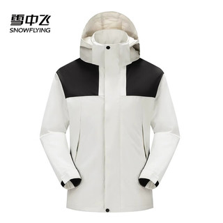 雪中飞 SNOW FLYING男女同款潮牌户外工装外套可拆卸帽拼接设计防风连帽夹克潮流上衣 军绿 2XL 【140-160斤】 2XL 175/96A【140-160斤】