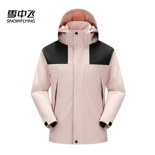 雪中飞 SNOW FLYING男女同款潮牌户外工装外套可拆卸帽拼接设计防风连帽夹克潮流上衣 军绿 2XL 【140-160斤】 2XL 175/96A【140-160斤】