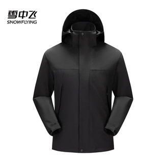 雪中飞 SNOW FLYING男女同款潮牌户外工装外套可拆卸帽拼接设计防风连帽夹克潮流上衣 军绿 2XL 【140-160斤】 2XL 175/96A【140-160斤】