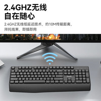 飞利浦 国补捡漏！！无线带手托键盘SPK6348