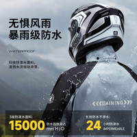 全燕摩托车雨衣骑行男款分体式套装外卖骑手电动车防暴雨雨披 黯夜黑-领航款【可拆卸骑行鞋套+冲锋衣防护性能+20000mmH2O防水指数+全封闭三重防水门襟+透气网格内衬+防特大暴雨】 2XL