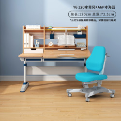 光明园迪 GMYD Y6 儿童学习桌 实木升降写字桌 120cm 活力红