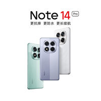 小米 Xiaomi 红米 REDMI  Note 14 Pro 5G手机