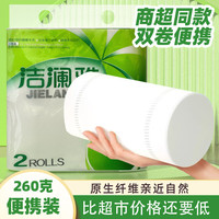 洁澜雅 jielanya 无芯卷纸 5层130g*10卷 5提