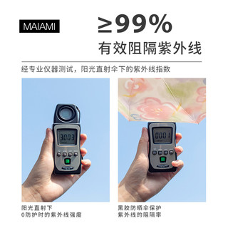 油画太阳伞防晒防紫外线遮阳伞女折叠便携全自动晴雨伞两用小清新 蝴蝶蹁跹—三折伞（手动）结实耐用