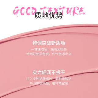  那柚 自然显白 腮红膏  DH02指尖红-自然显白