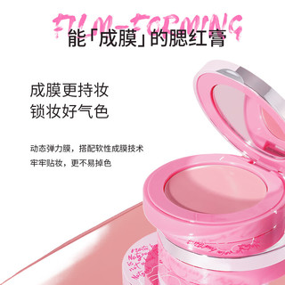  那柚 自然显白 腮红膏  DH02指尖红-自然显白
