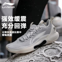 李宁 LI-NING 驭帅ULTRA 男款篮球鞋