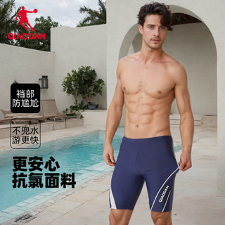 乔丹（QIAODAN）男士泳裤夏季游泳三分裤泳衣泳帽泳镜防尴尬泳裤三件套男款沙滩裤 藏蓝【五分泳裤】 XL