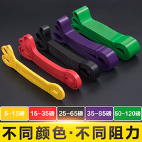 心有灵犀弹力带TPE力量训练阻力带引体向上拉力带辅助深蹲瑜伽拉力带 阻力带【90-280磅】灰色