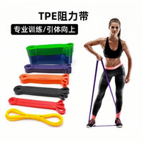 心有灵犀弹力带TPE力量训练阻力带引体向上拉力带辅助深蹲瑜伽拉力带 阻力带【55-125磅】绿色