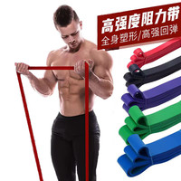 心有灵犀弹力带TPE力量训练阻力带引体向上拉力带辅助深蹲瑜伽拉力带 阻力带【35-85磅】紫色