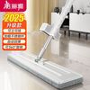 美丽雅 HC087385 拖把