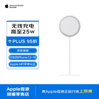 苹果 Apple 蘋果 MagSafe 充电器(1米) 磁吸充电器 25W无线充电器 （编织线款） 港版