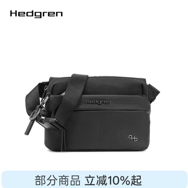 海格林 Hedgren 男女款通勤斜挎包骑行运动腰包 HFURO06