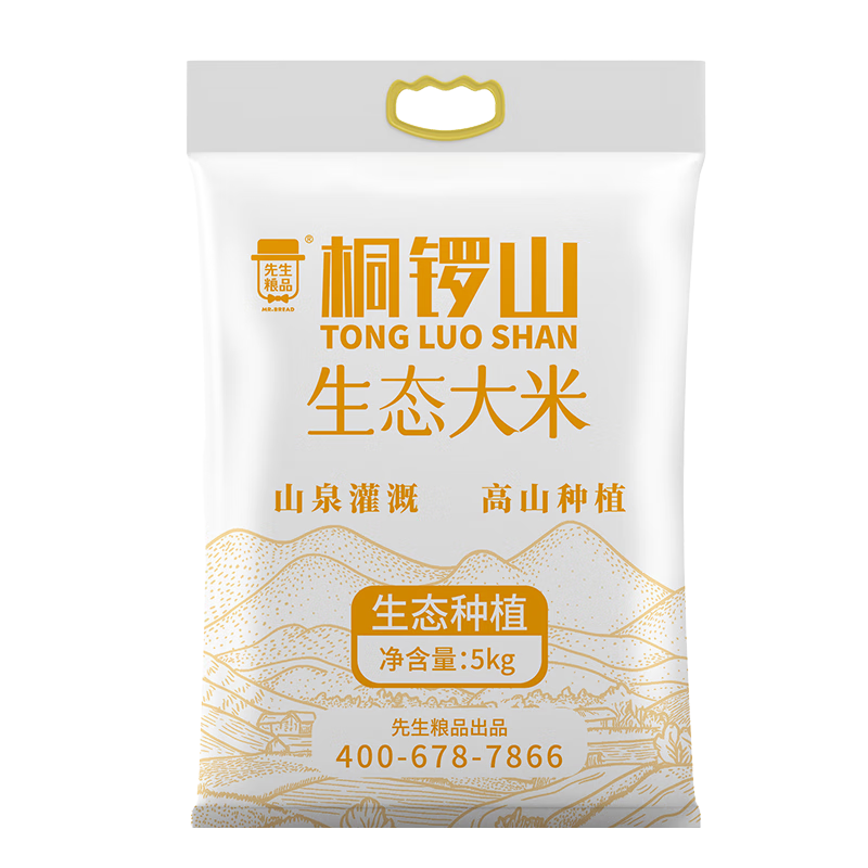  先生粮品 生态大米 长粒籼米