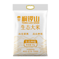 先生粮品 生态大米 长粒籼米