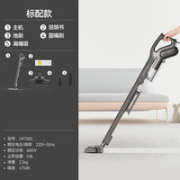 德尔玛 吸尘器家用大吸力小型手持式吸猫毛吸尘机