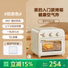 美的 烤箱空气炸锅一体机家用新款复古风炉蛋糕烘焙专用电烤箱1510