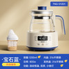 小熊 TNQ-D12D1 婴儿多功能调奶器 1200ml