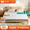 林氏家居 CD137A 天然椰棕床垫 1.5*2.0米 白色