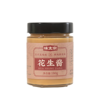 味太宗纯花生酱调味酱料涂抹面包拌面下饭玻瓶装调料火锅蘸料
