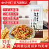 金沙河 新疆阿拉山口纯手工拉条子 新疆美食 炒面拌面手擀面细面拉面 120g*6袋新疆拉条子