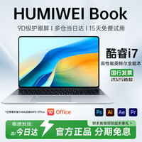 移动端、京东百亿补贴：驰为 HUWI 轻薄笔记本 16G+1024G